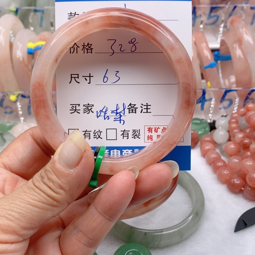 石英质玉手镯未镶嵌