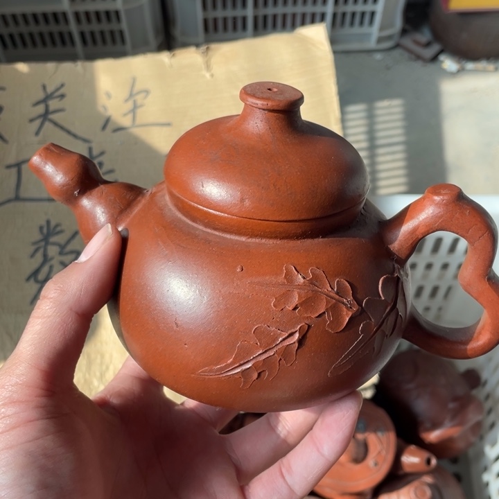 紫砂茶壶老厂紫砂壶一件。