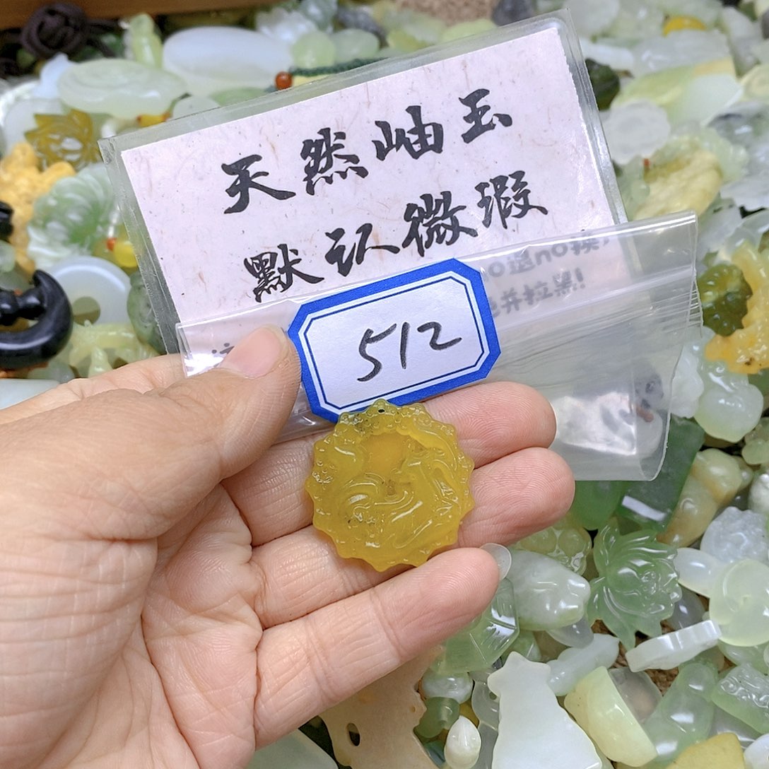 蛇纹石玉颈饰足金镶嵌512