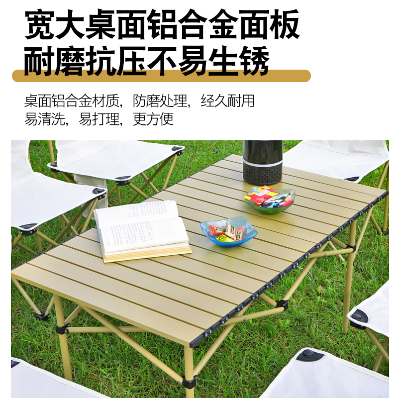 户外折叠桌野外烧烤露营野餐便捷式户外折叠桌子户外桌椅套装组合