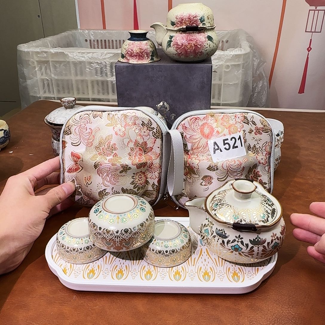 颜瓷闪购商品链接521送茶盘