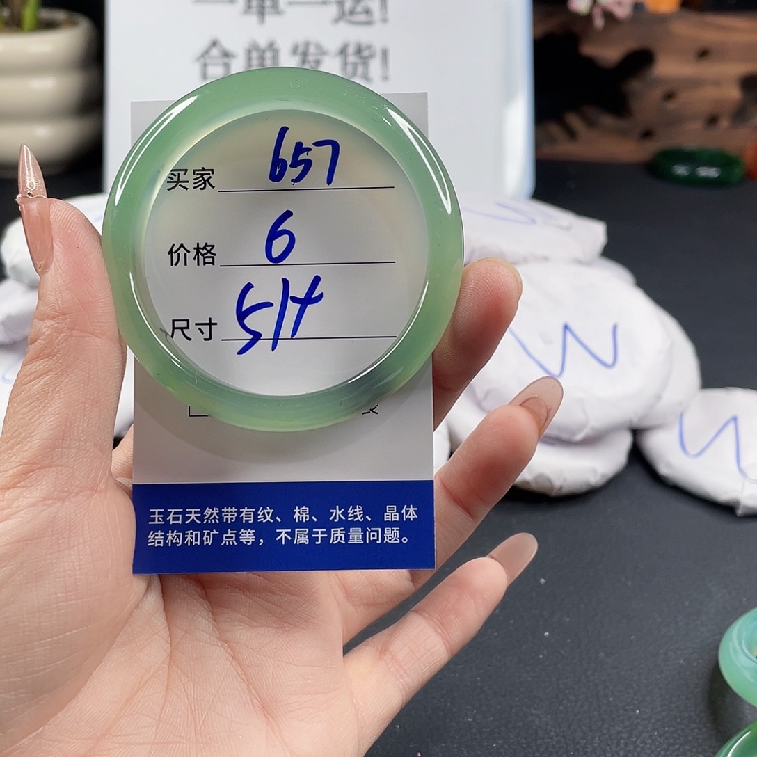 玛瑙/玉髓手镯未镶嵌