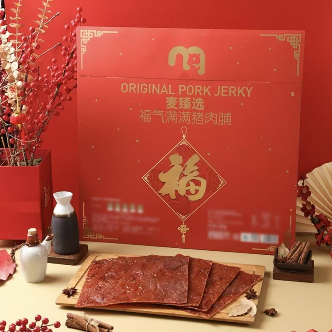 【25年10月12】 550g*1袋 麦德龙同款 麦臻选福气满满猪肉脯