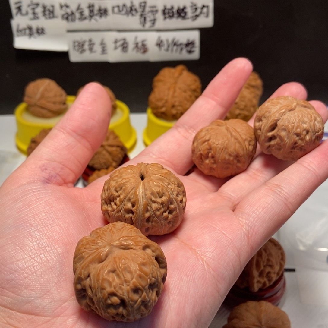 吊坠文玩核桃?****?元宝