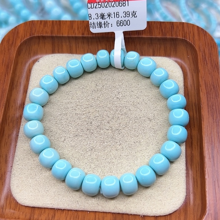 绿松石手链未镶嵌