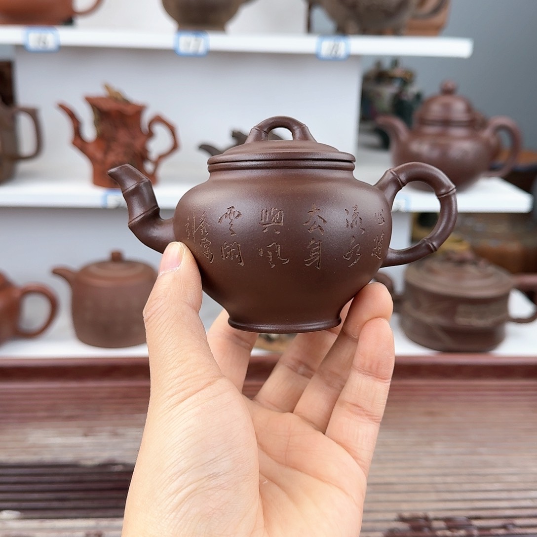 紫砂茶杯宜兴紫砂