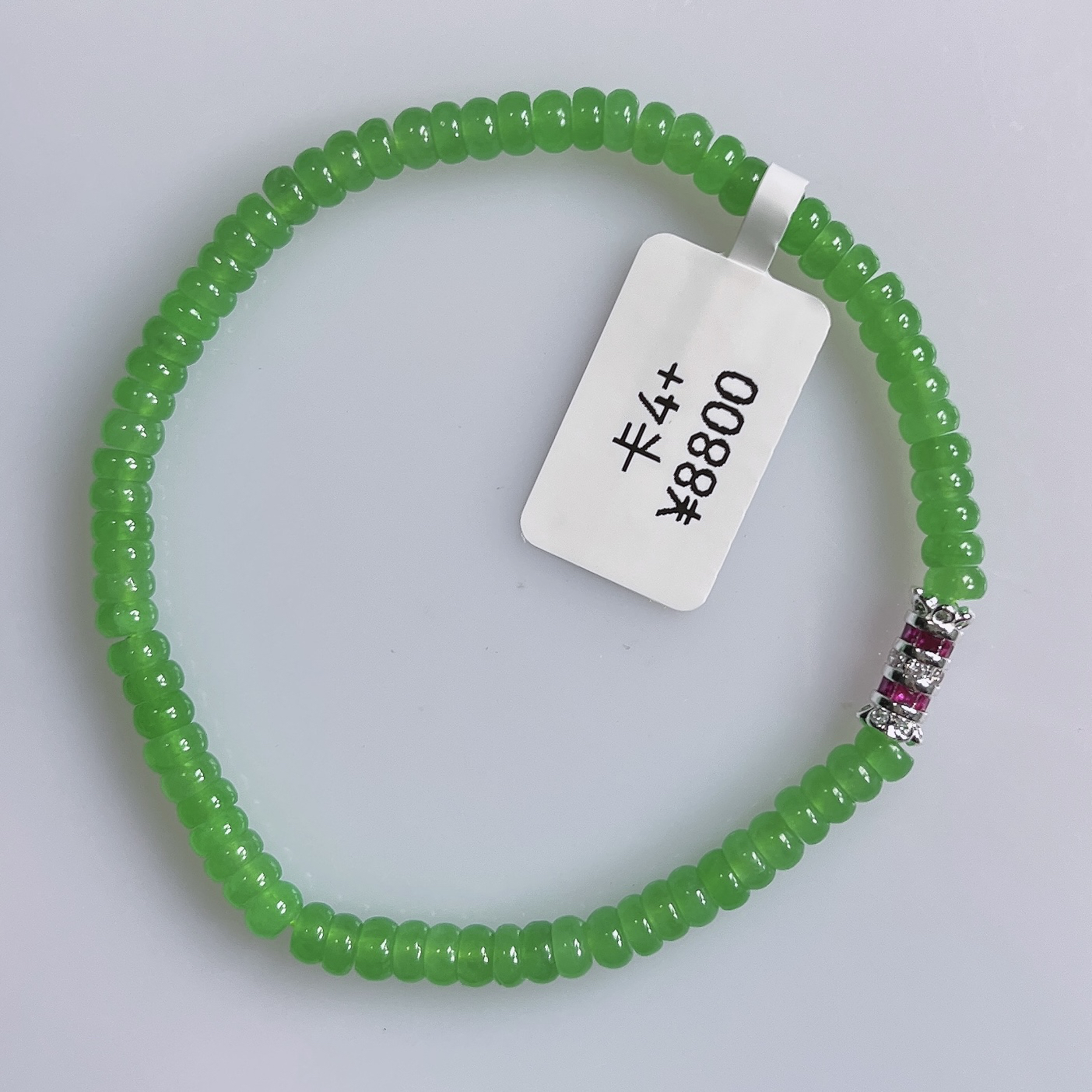 天然缅甸翡翠A货老坑冰润阳绿算盘珠手链4+时尚百搭绿色黄阳绿色