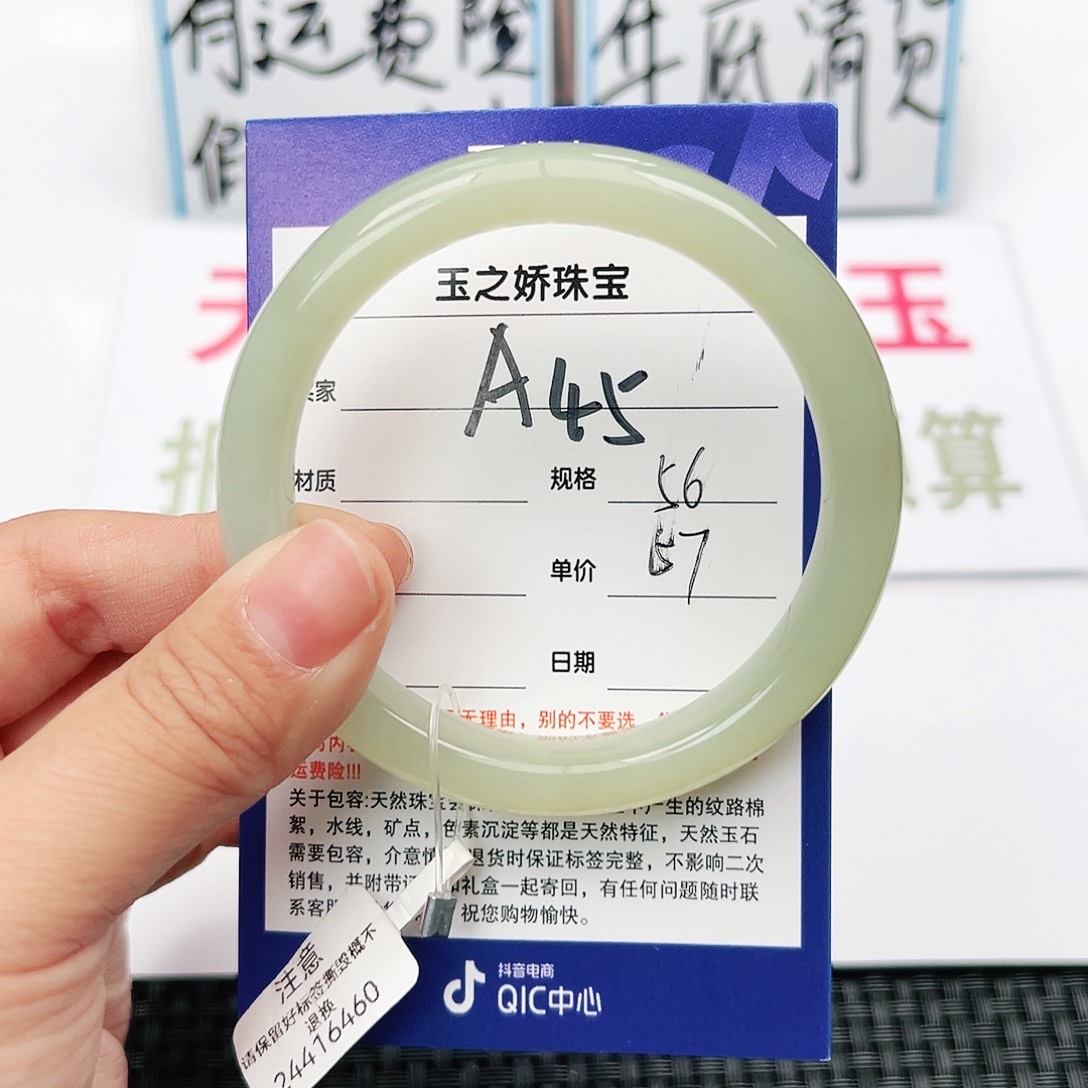 和田玉手镯未镶嵌