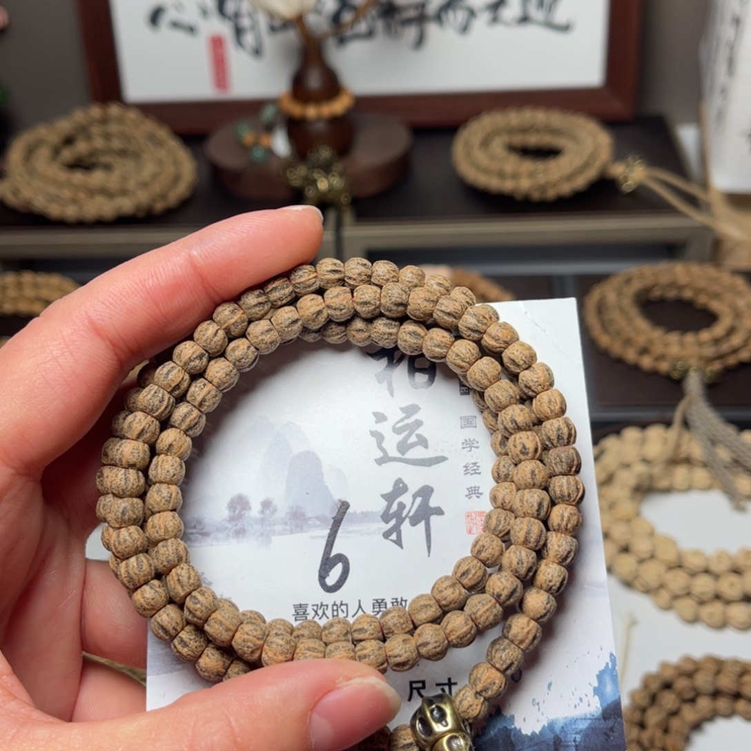 柏香籽/百香籽吊坠