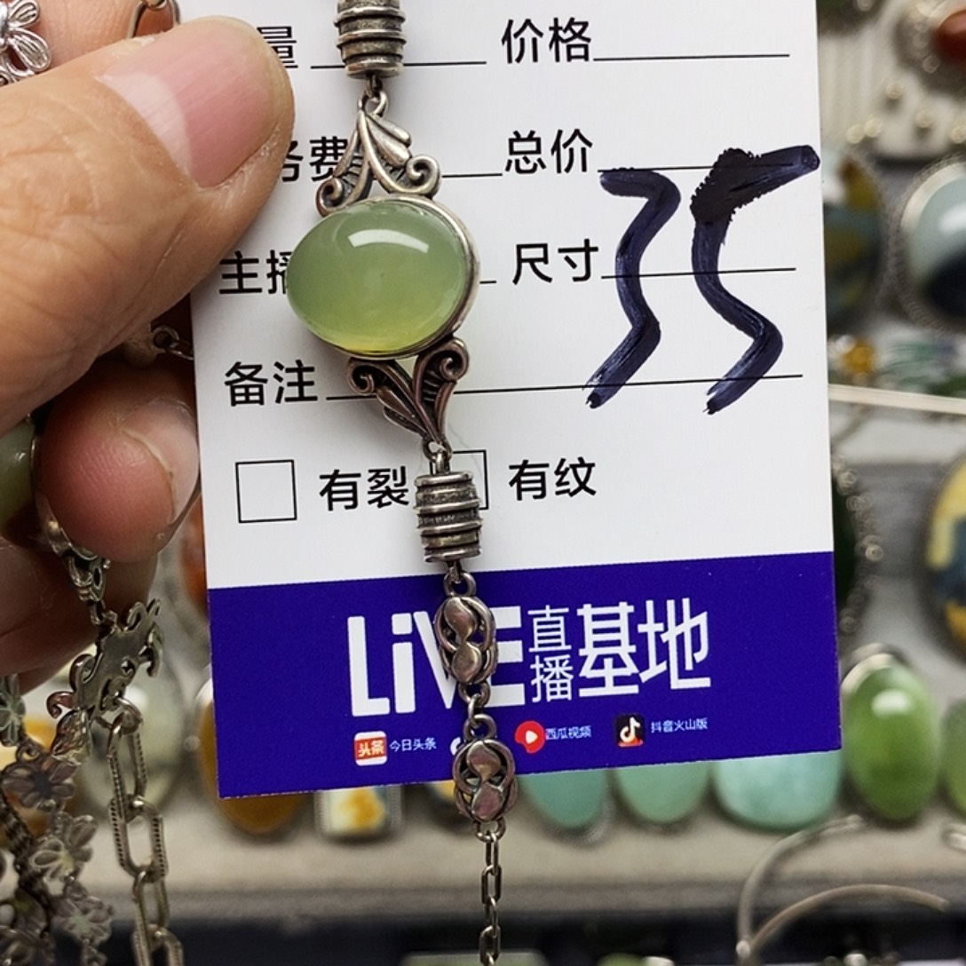 元***儿蛇纹石玉银S925镶嵌吊坠