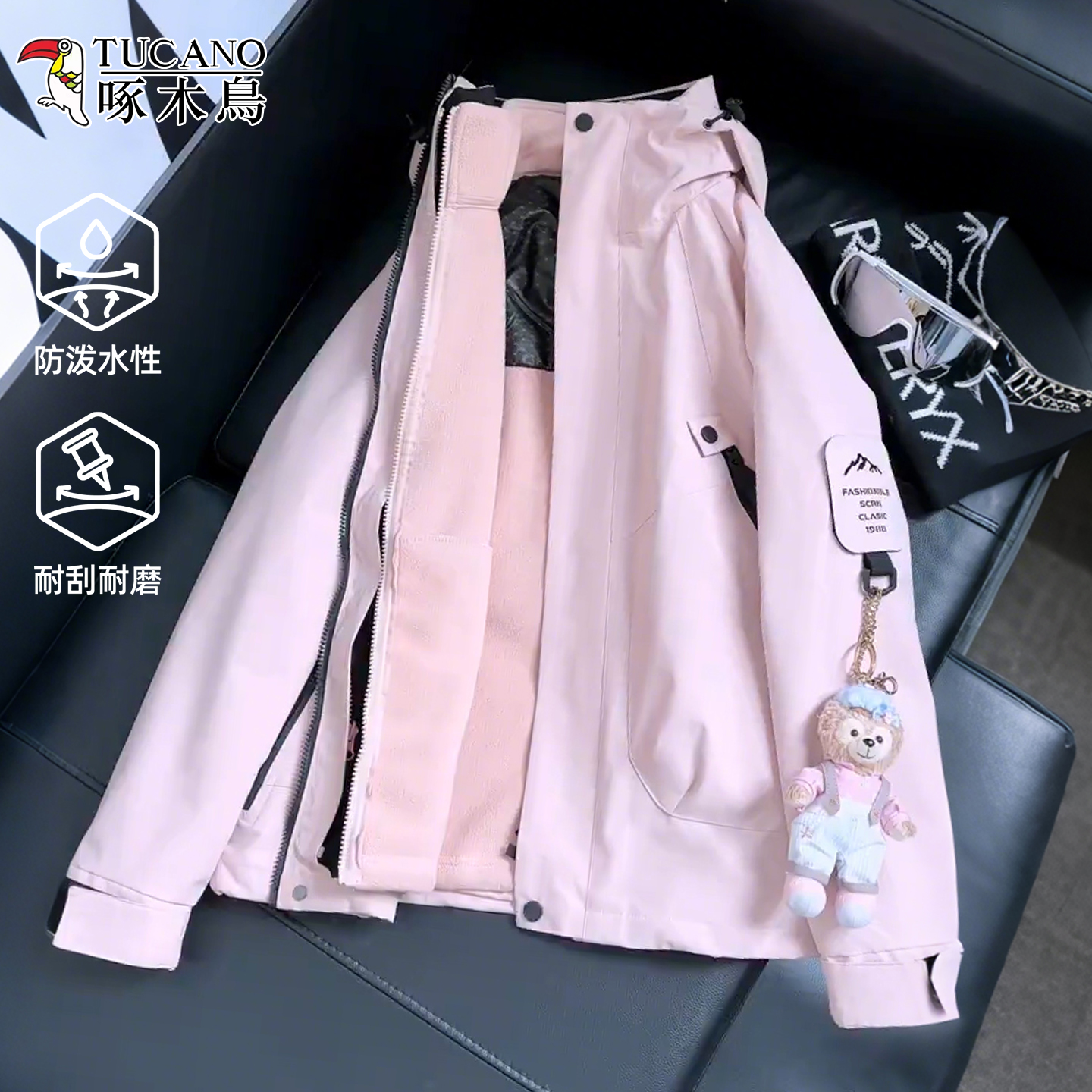 啄木鸟超好看冲锋衣女款三合一2025新款春秋户外防风防水情侣外套