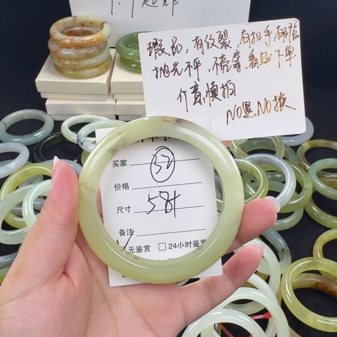 蛇纹石玉未镶嵌手镯