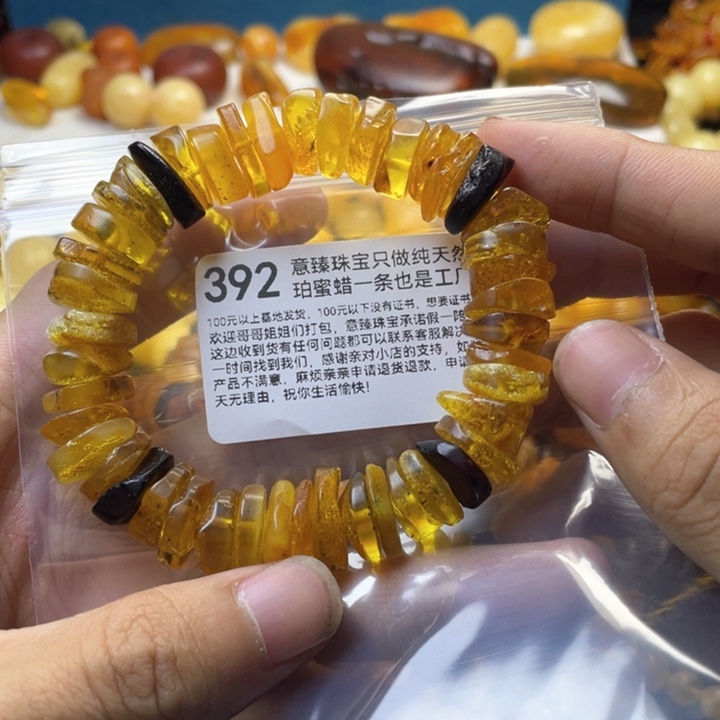 琥珀珠宝奇石未镶嵌