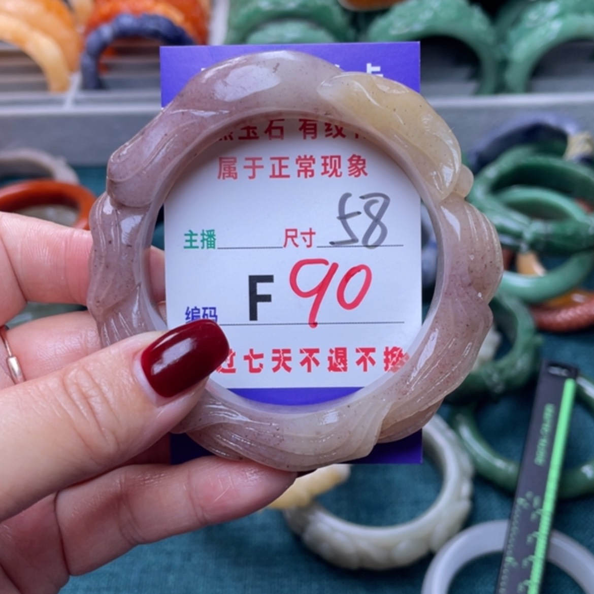 【闪购商品】未镶嵌手镯石英质玉