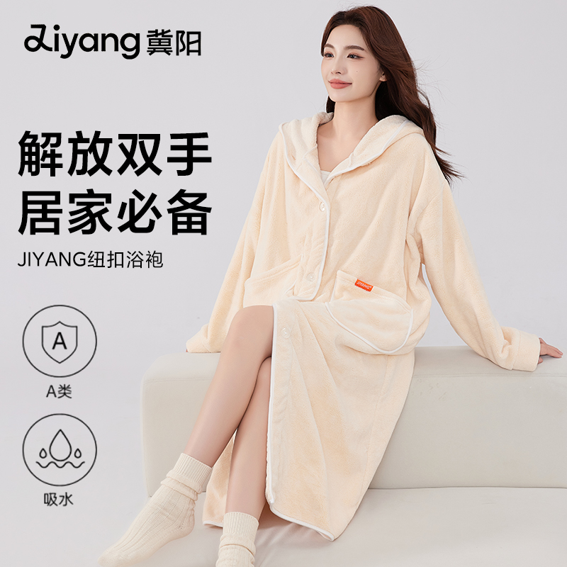 秋冬浴袍加厚浴裙长袖穿式浴巾吸水速干成人浴衣酒店情侣洗澡睡袍