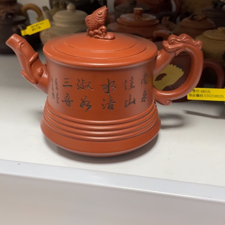 茶壶紫砂宜兴紫砂壶