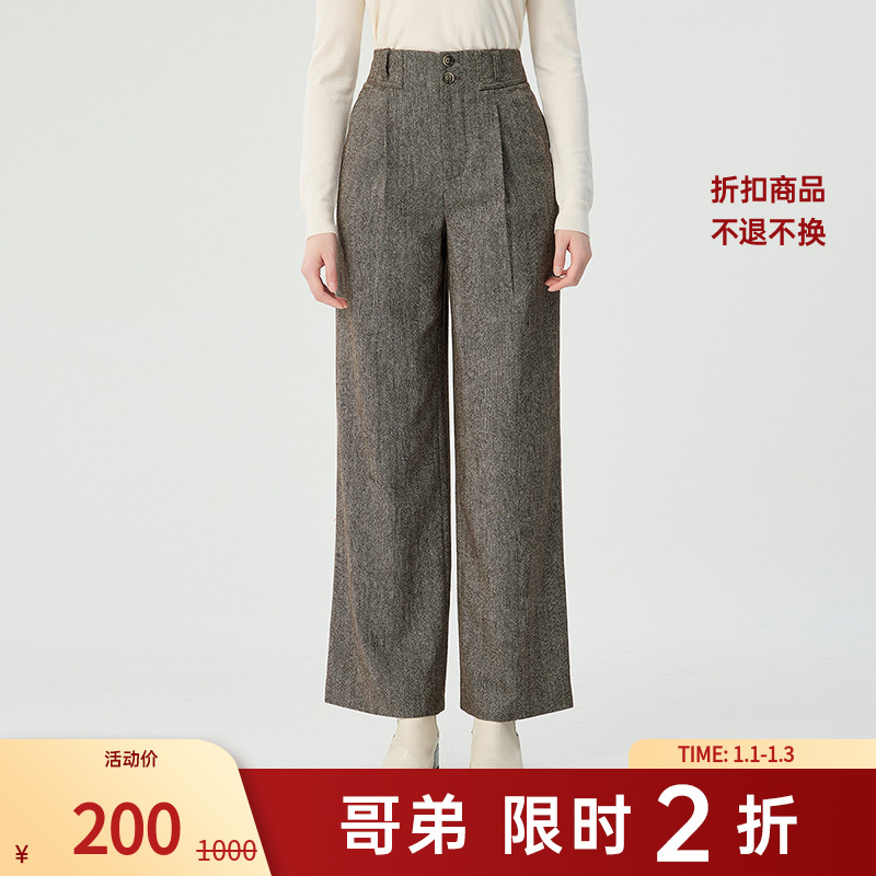 【二折商品，不退不换】哥弟高腰两粒扣厚款阔腿长裤1100468