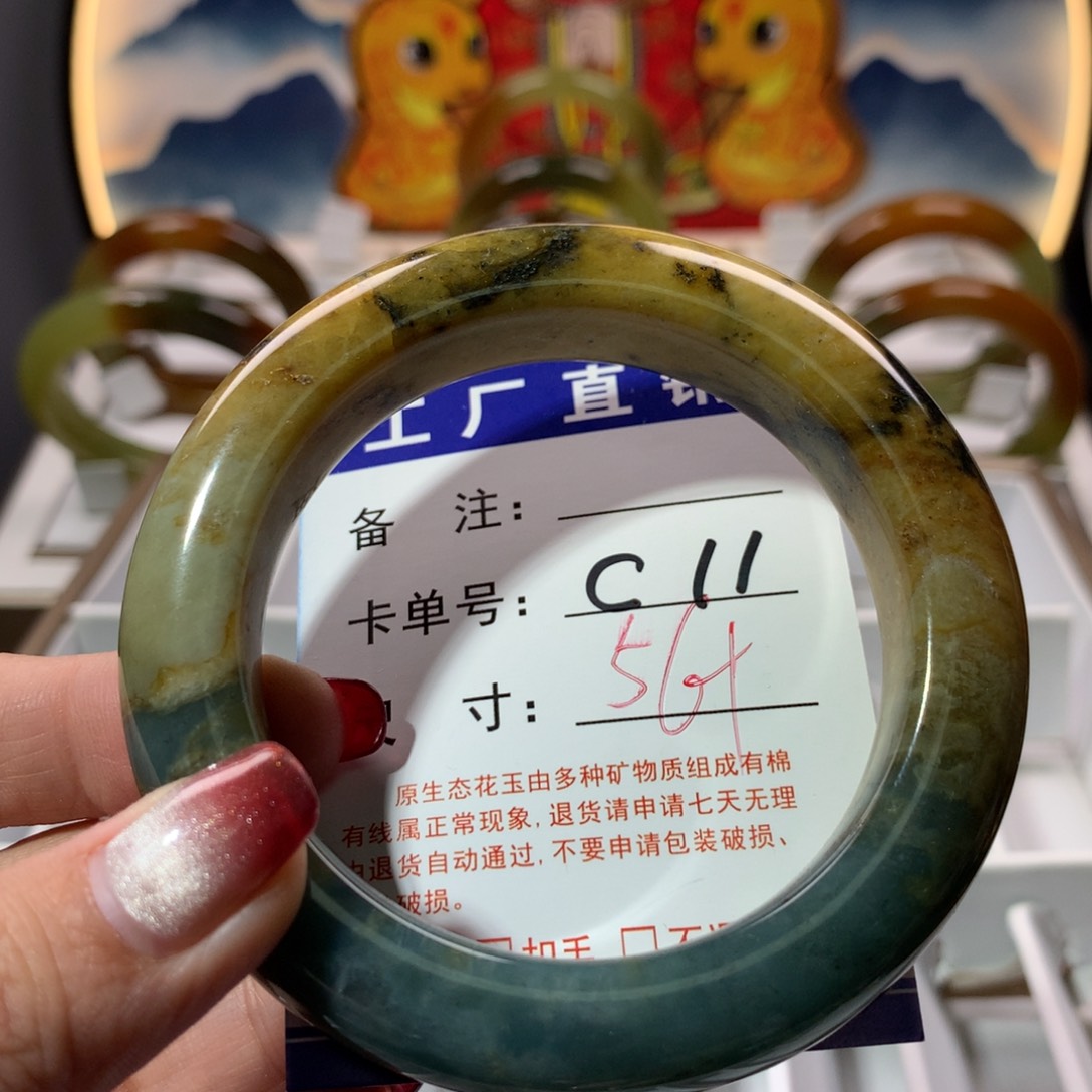 【闪购商品】蛇纹石玉手镯未镶嵌