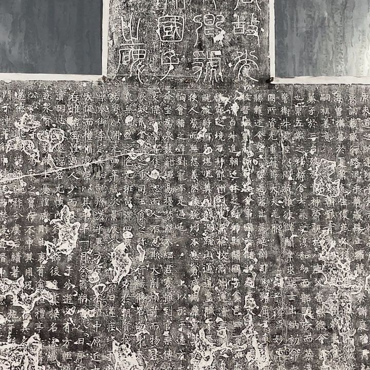 昌化石印石拓片1111111111111112