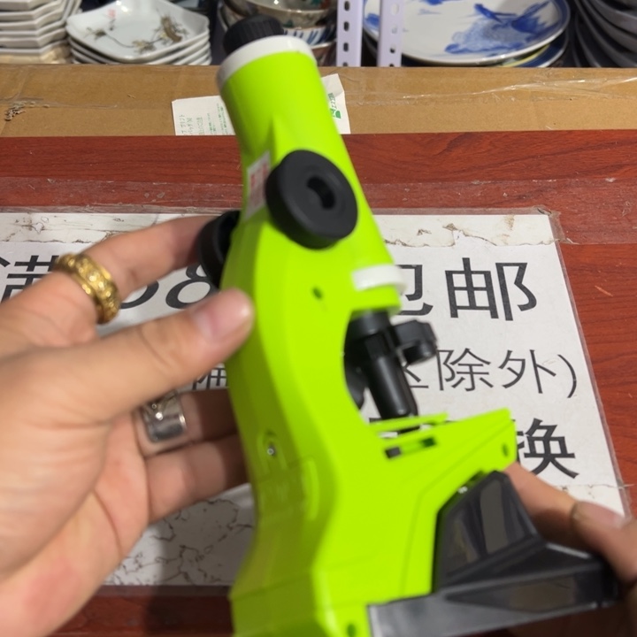 聚鑫源杂货铺子店