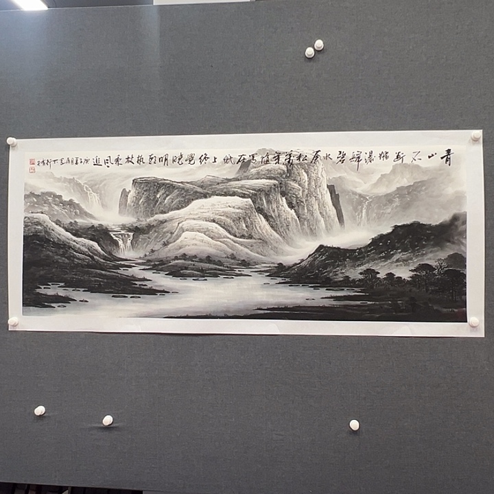 国画书画作品多次