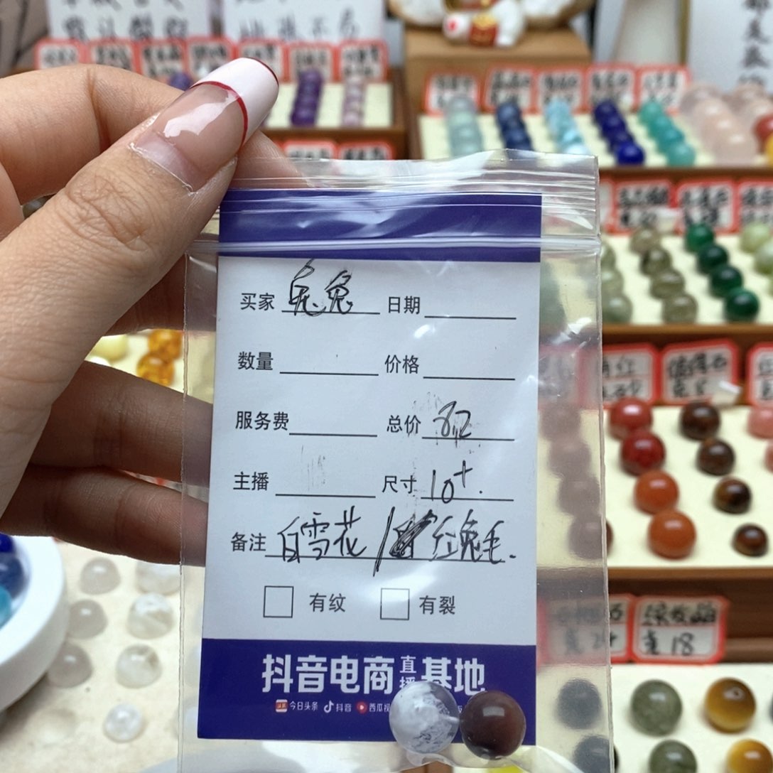 发晶手串未镶嵌?****?单珠
