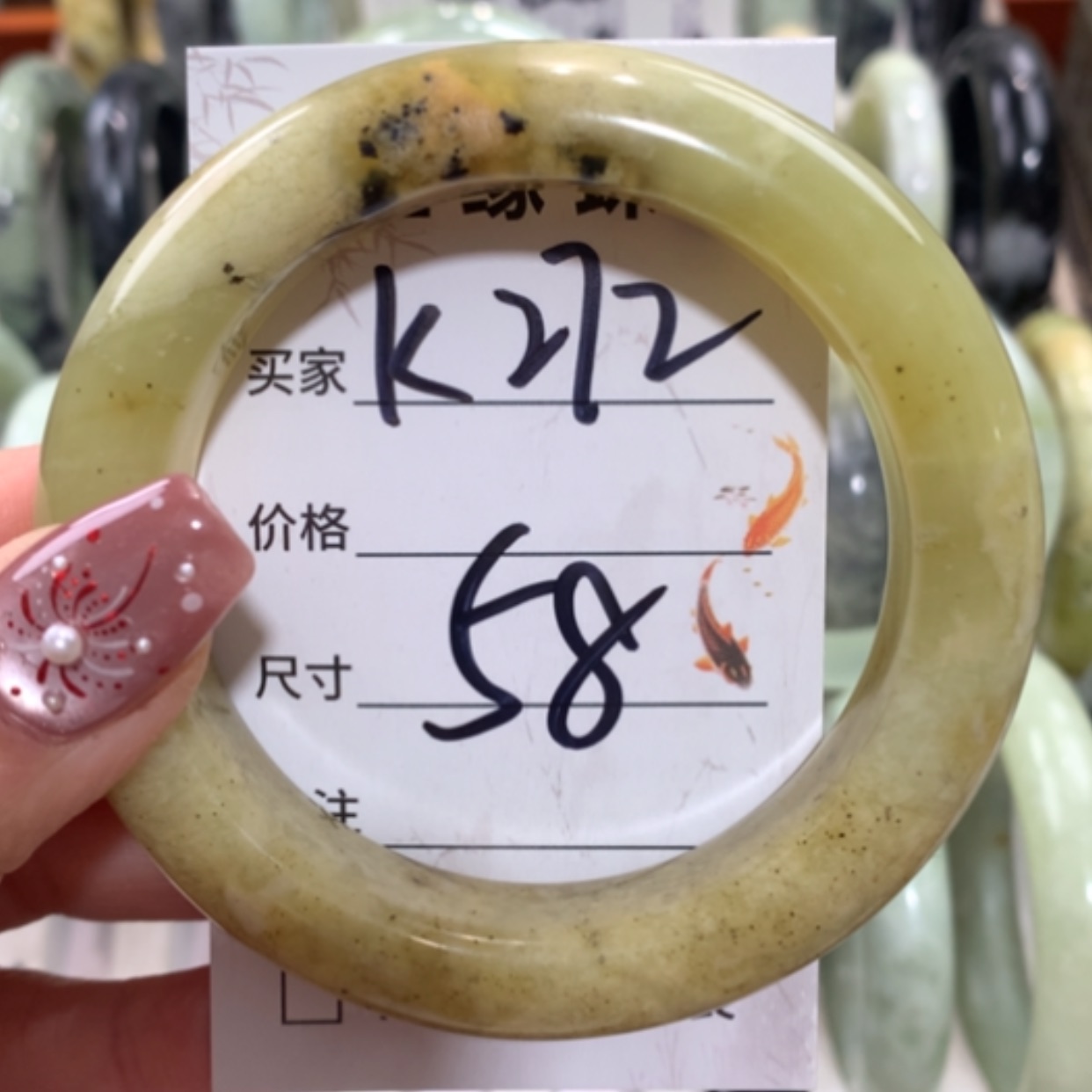 【闪购商品】未镶嵌蛇纹石玉手镯