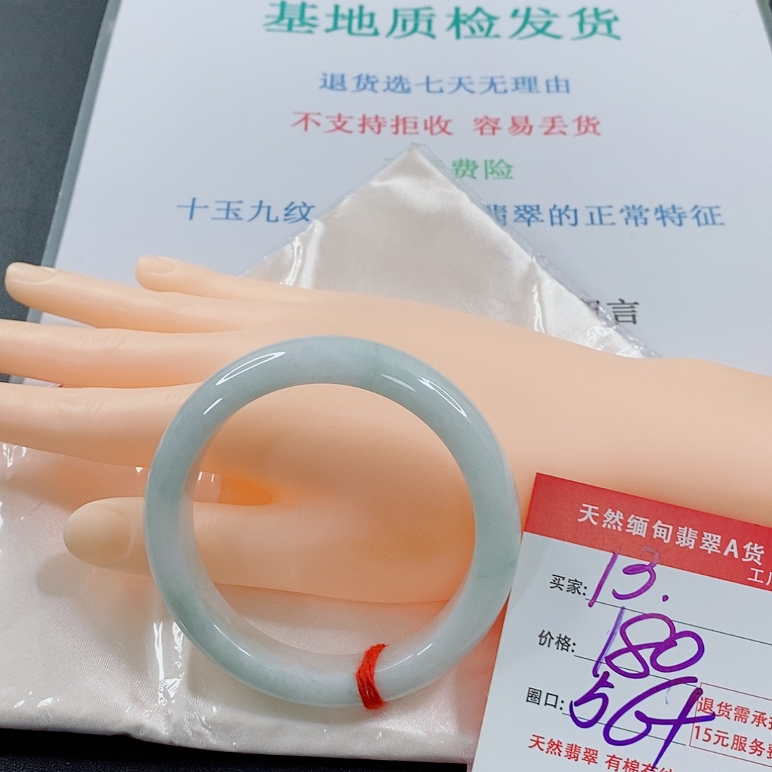 翡翠手镯未镶嵌向****深天然的13