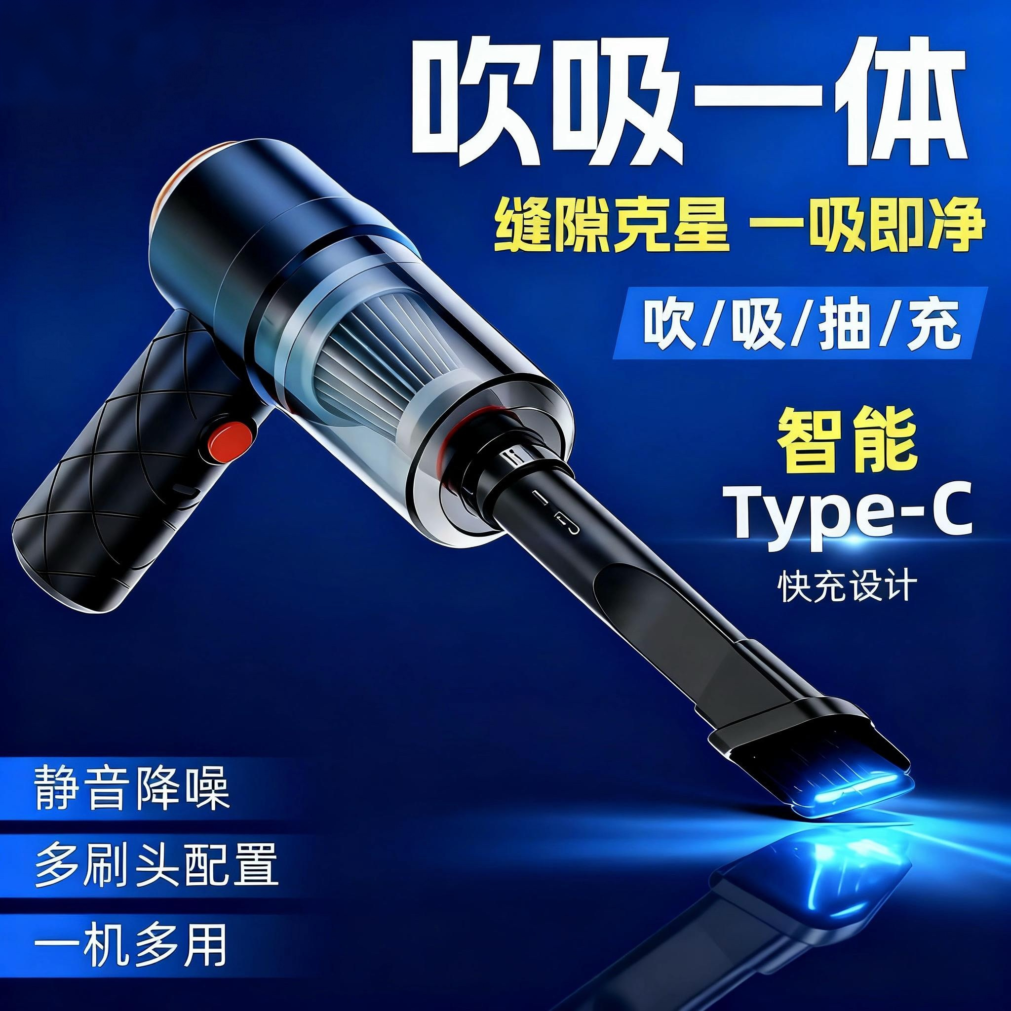 【彩盒包装】无线车载家用吸尘器超强吸力手持便携