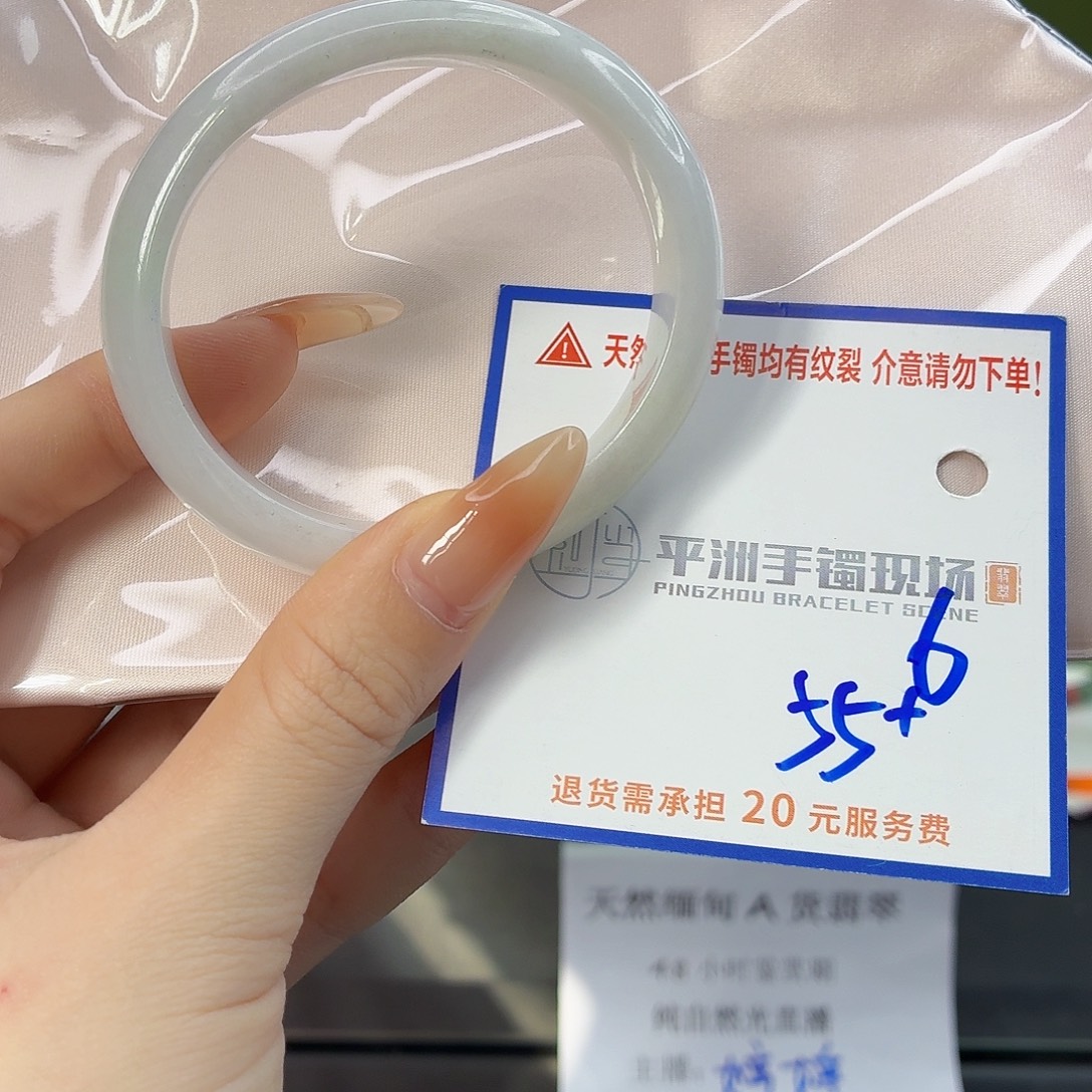 翡翠未镶嵌手镯1111