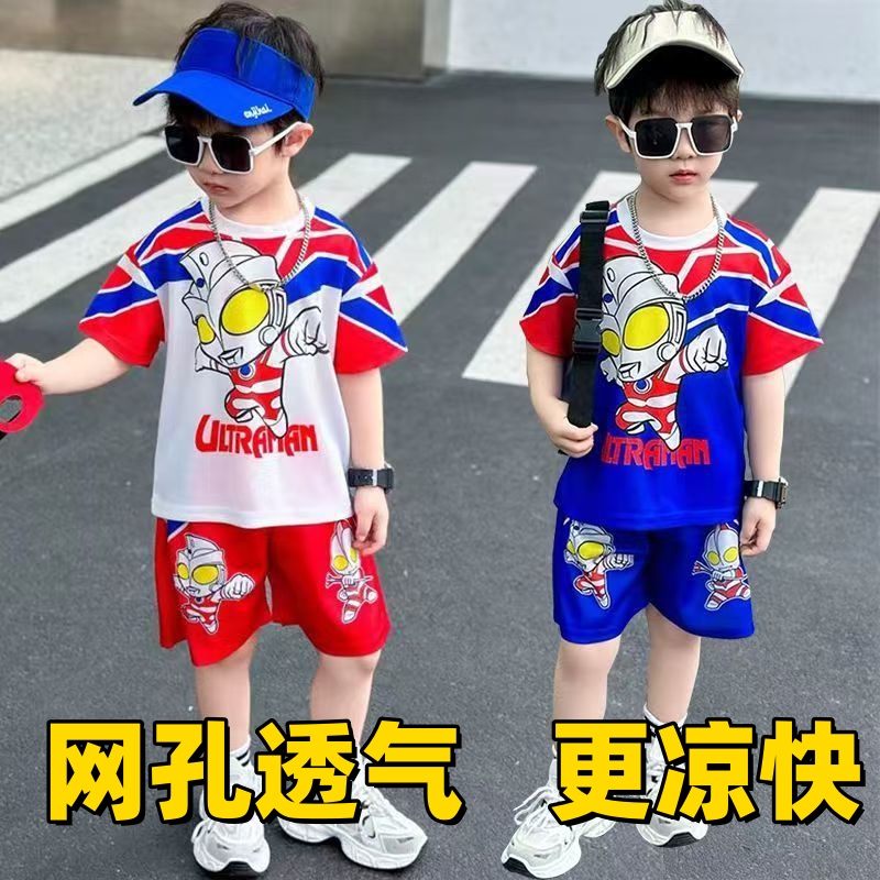 儿童奥特曼短袖衣服冰丝套装短裤男童2026夏季透气两件套球服运动