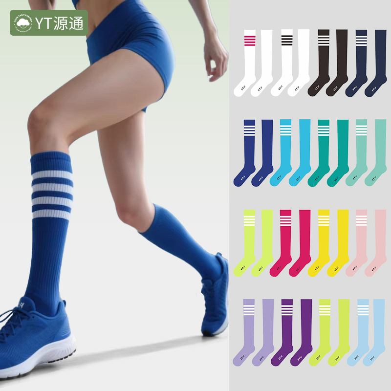 2双源通四杠左右脚鸳鸯袜跑步骑行跳操运动袜潮袜速干压力小腿袜