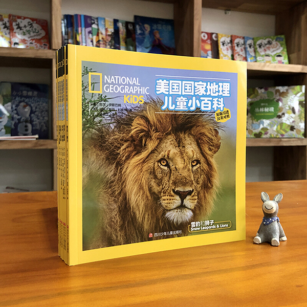 【福利品】美国国家地理儿童小百科（套装共6册）AYB