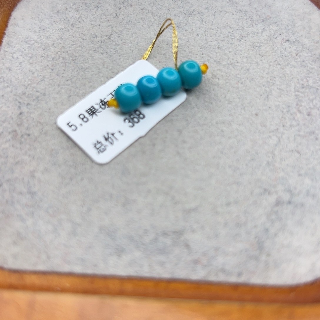 绿松石未镶嵌珠宝半成品