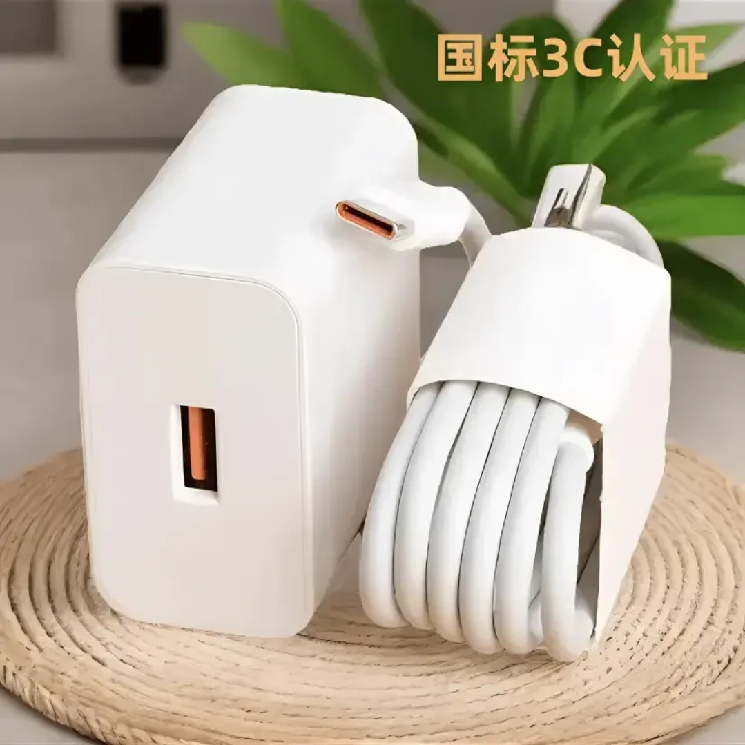 适用华为荣耀快充120机型充电器充电头66W超级快充数据安卓6A快充