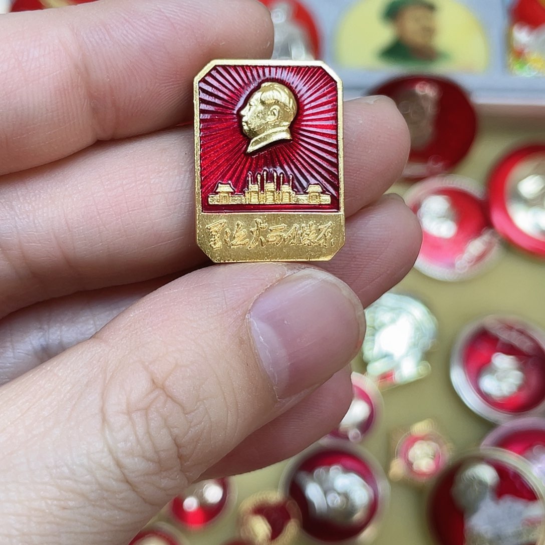 铝红色收藏精品小章