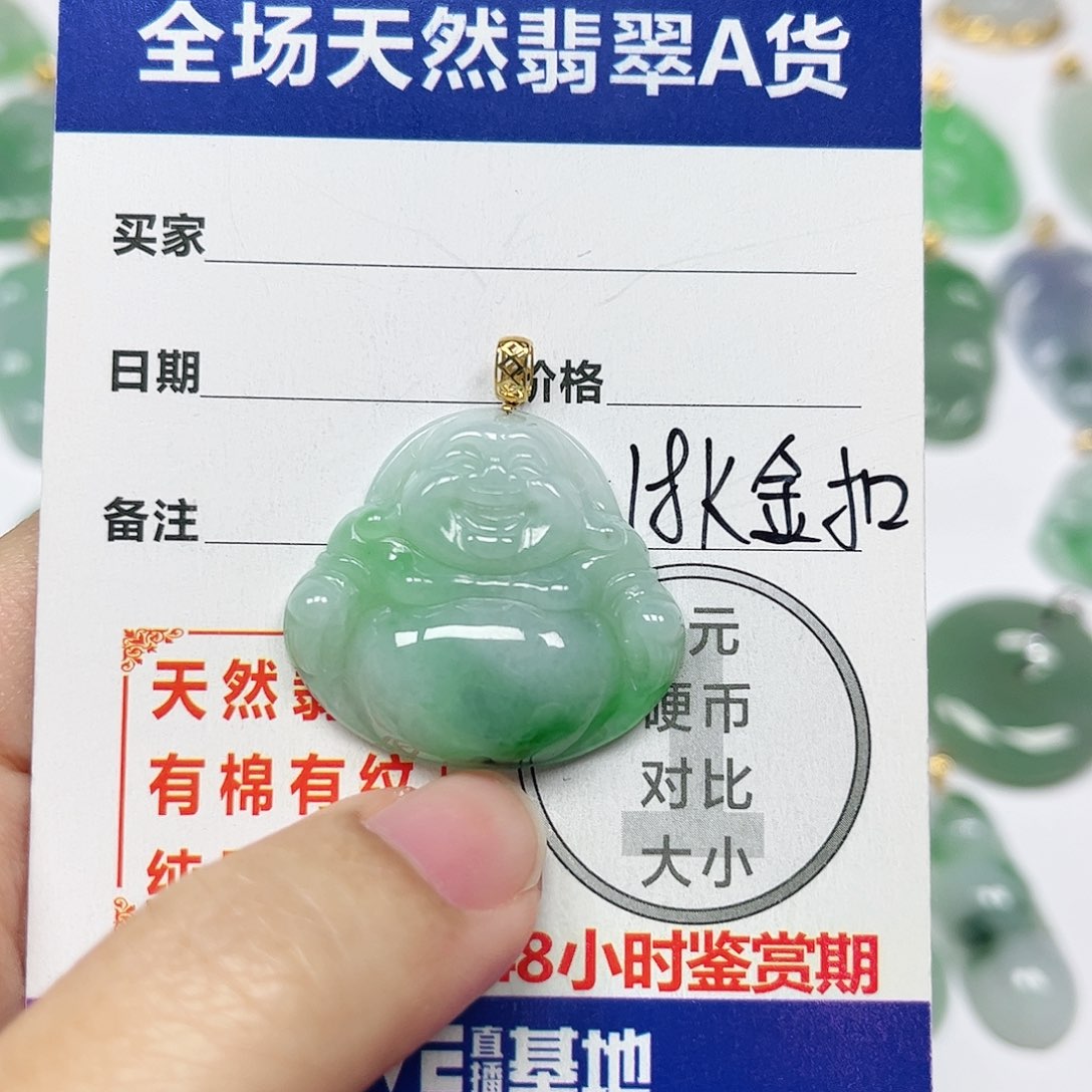 翡翠挂件18K金镶嵌四会天然翡翠A货