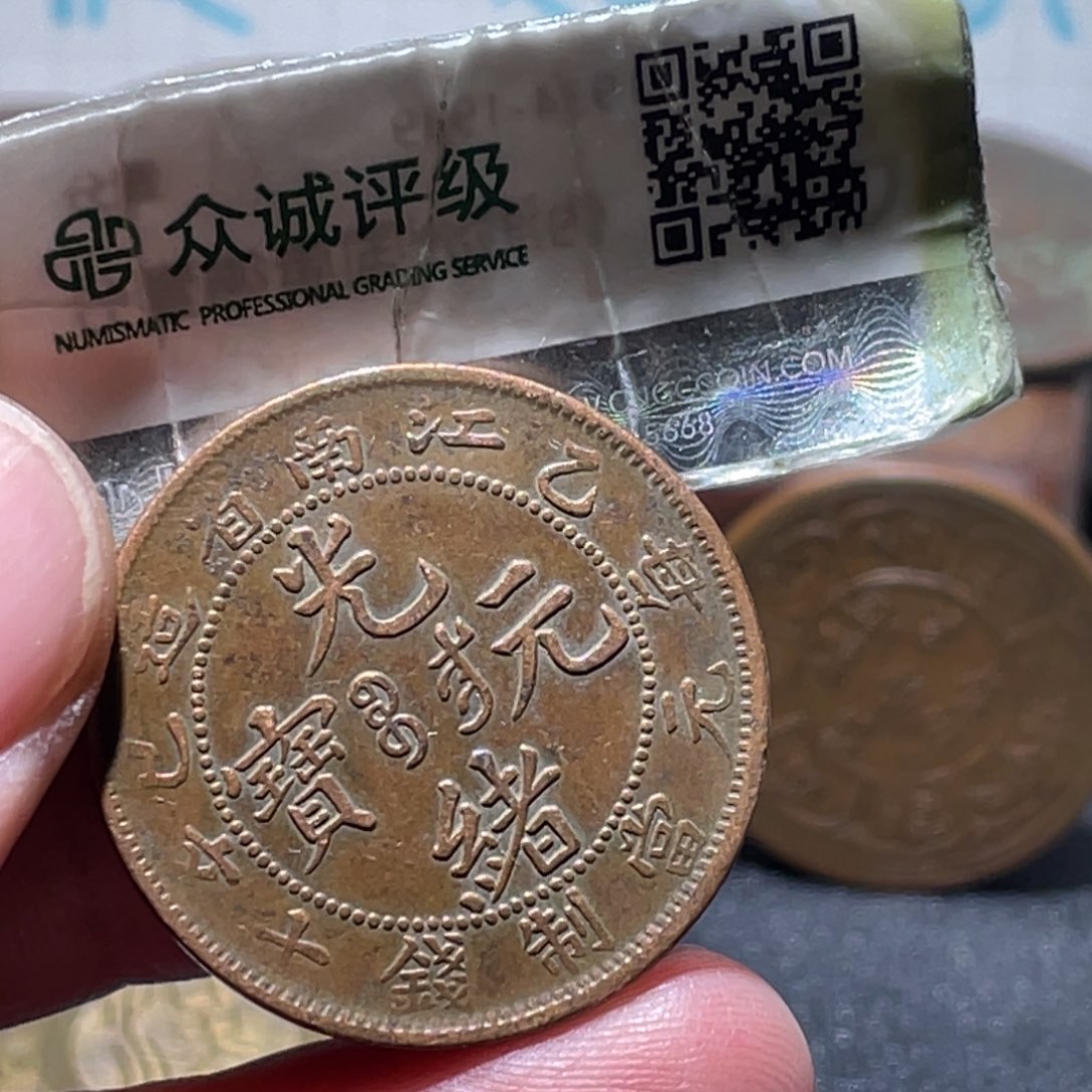 铜通古博今251228范范11