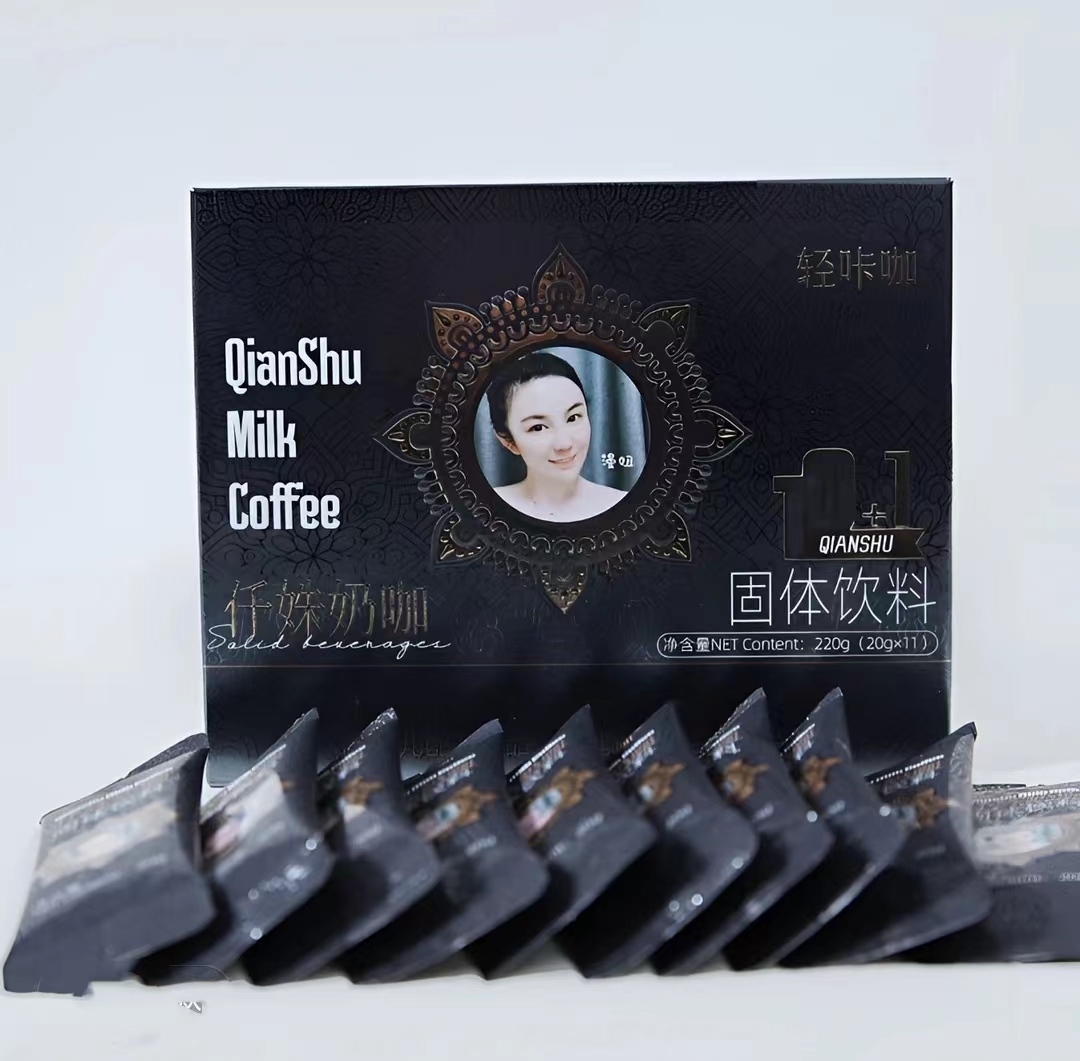 轻咔咖官方正品防弹膳食速溶奶咖一盒20g*1盒玫瑰茶和杯子升级版