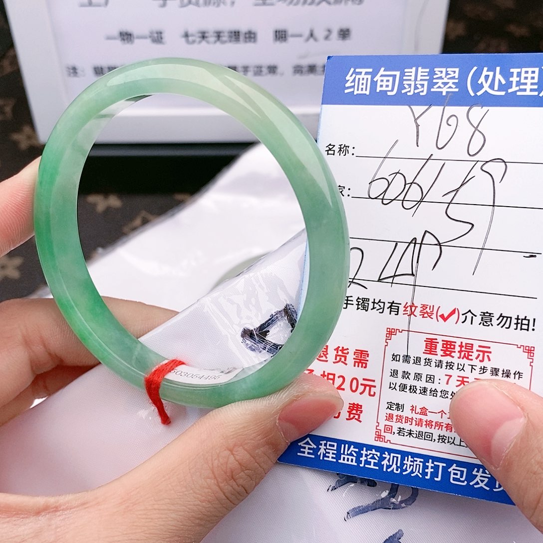 翡翠手镯已实物为准微色差Y68