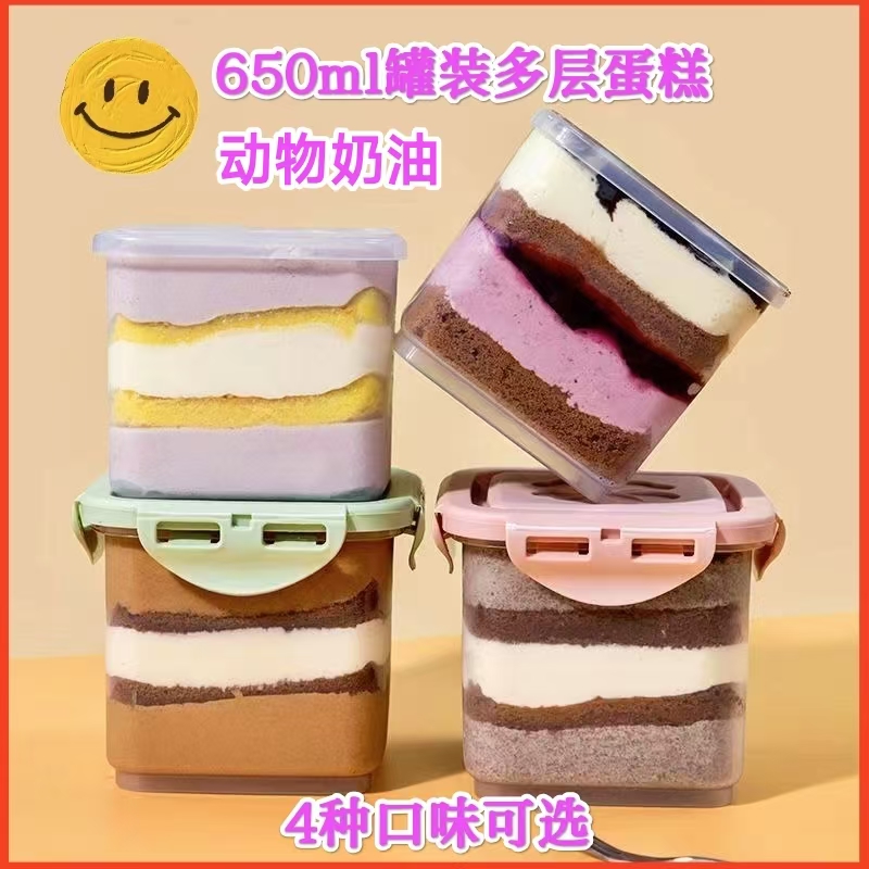 网红慕斯蛋糕大块罐装多层冰淇淋冷冻甜品婚庆自助餐甜点