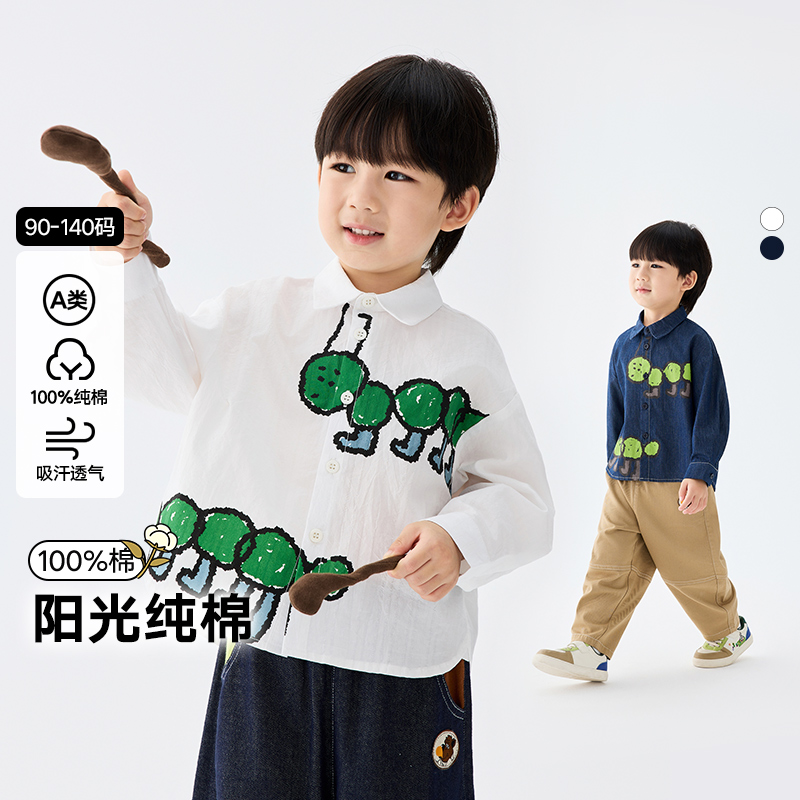 马拉丁童装儿童衬衫2025秋装新款男童简约百搭牛仔长袖衬衫