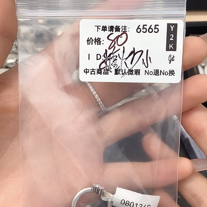 大理石纯铜135678999