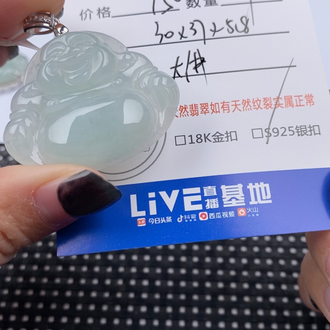 翡翠颈饰银S925镶嵌挂件