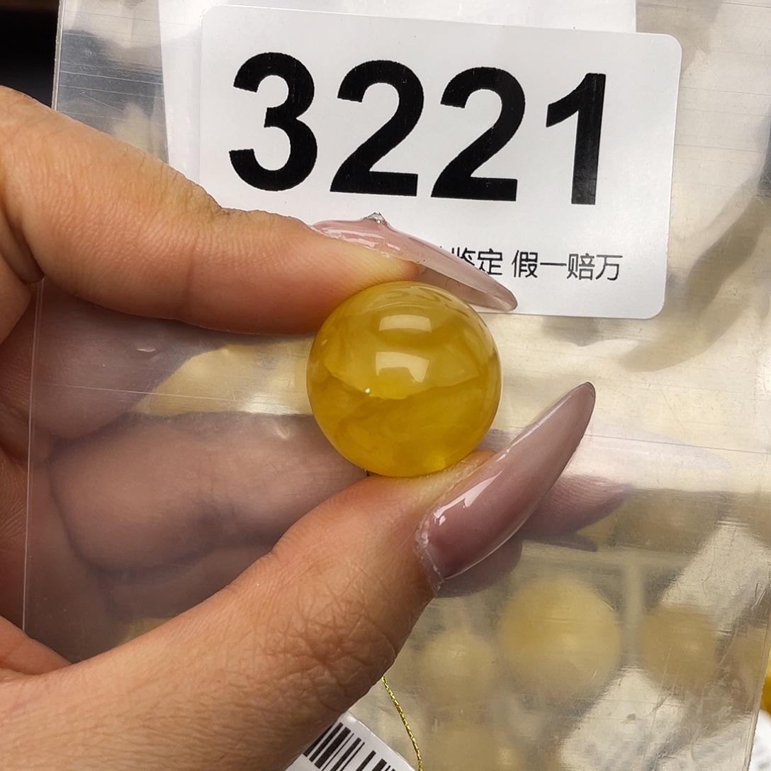 蜜蜡未镶嵌珠宝奇石19.5冰片