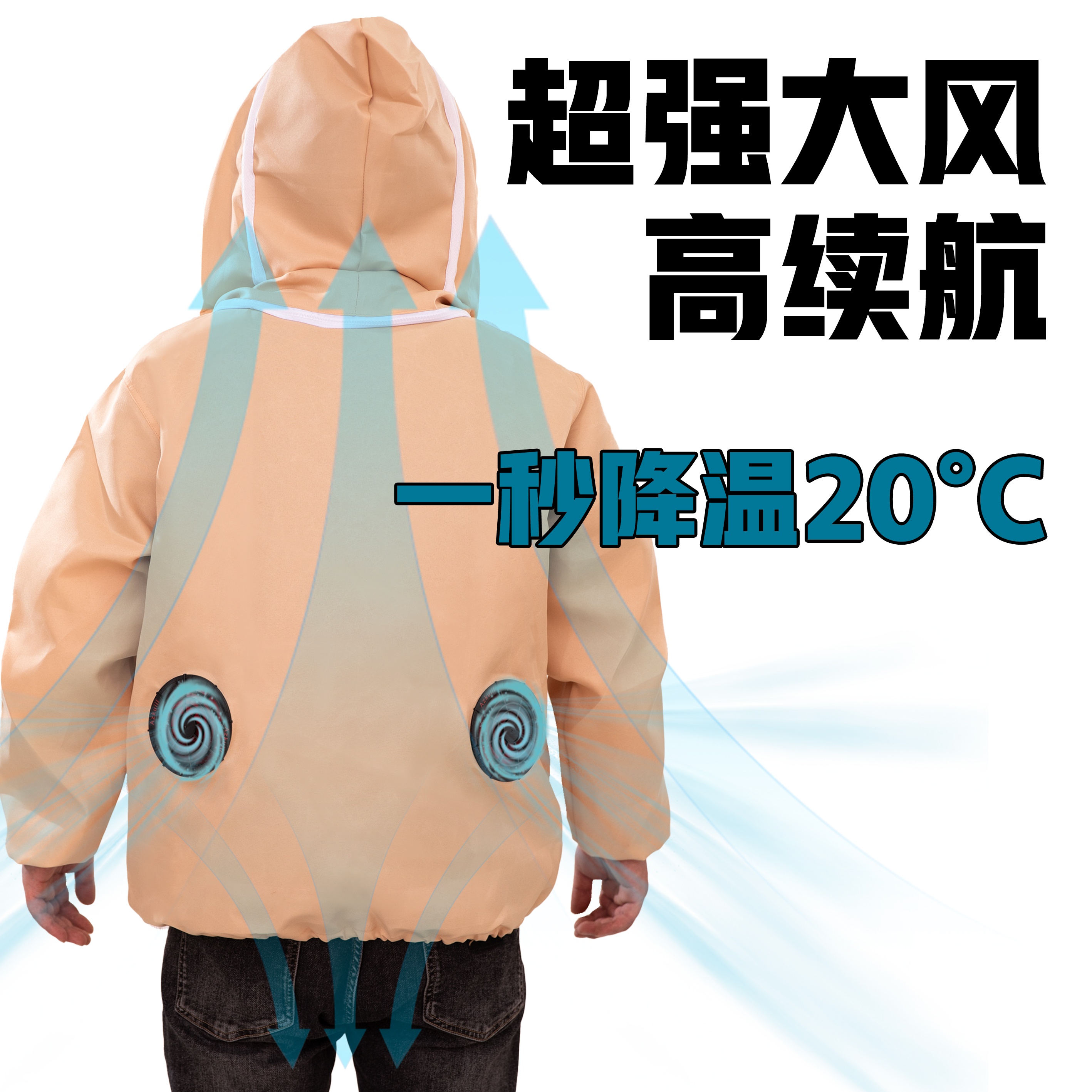 刚升级防蜂服【含风扇太空帽】高续航半身凉爽防蜂服养蜂专用