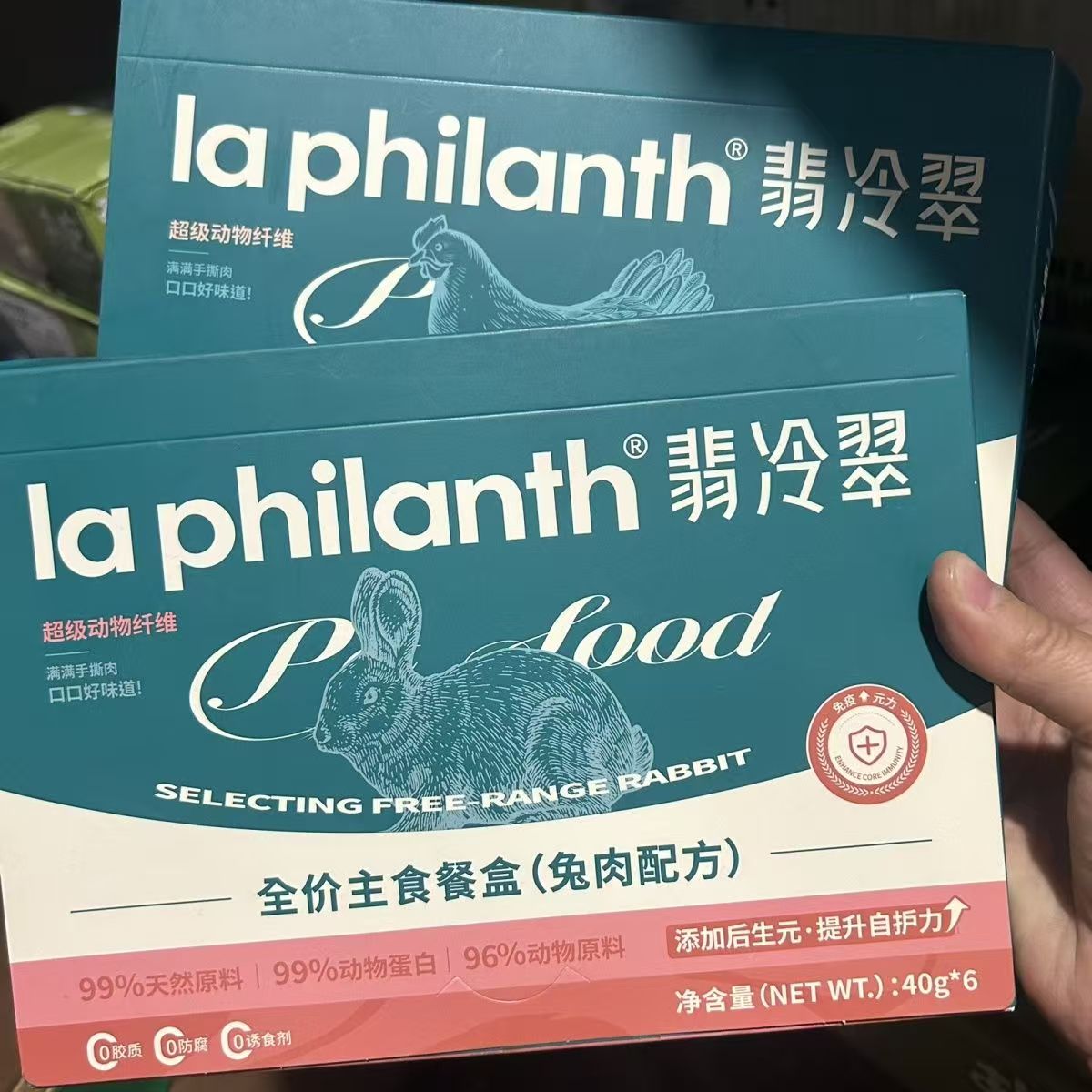 翡冷翠全价主食餐盒成猫幼猫湿粮营养增肥发腮