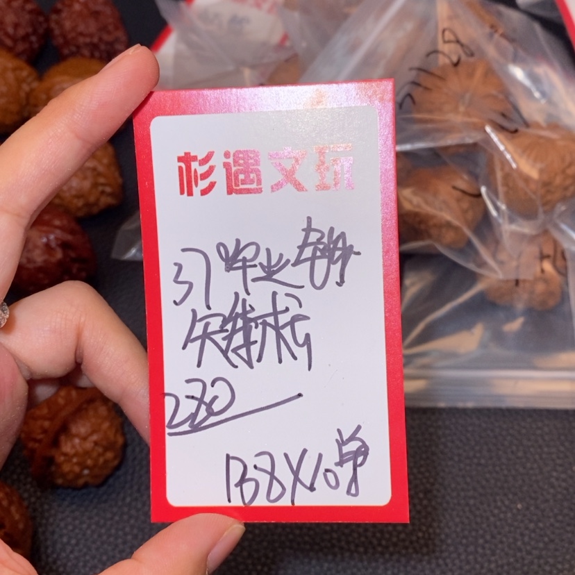 【闪购商品】文玩核桃吊坠37毕业锤10