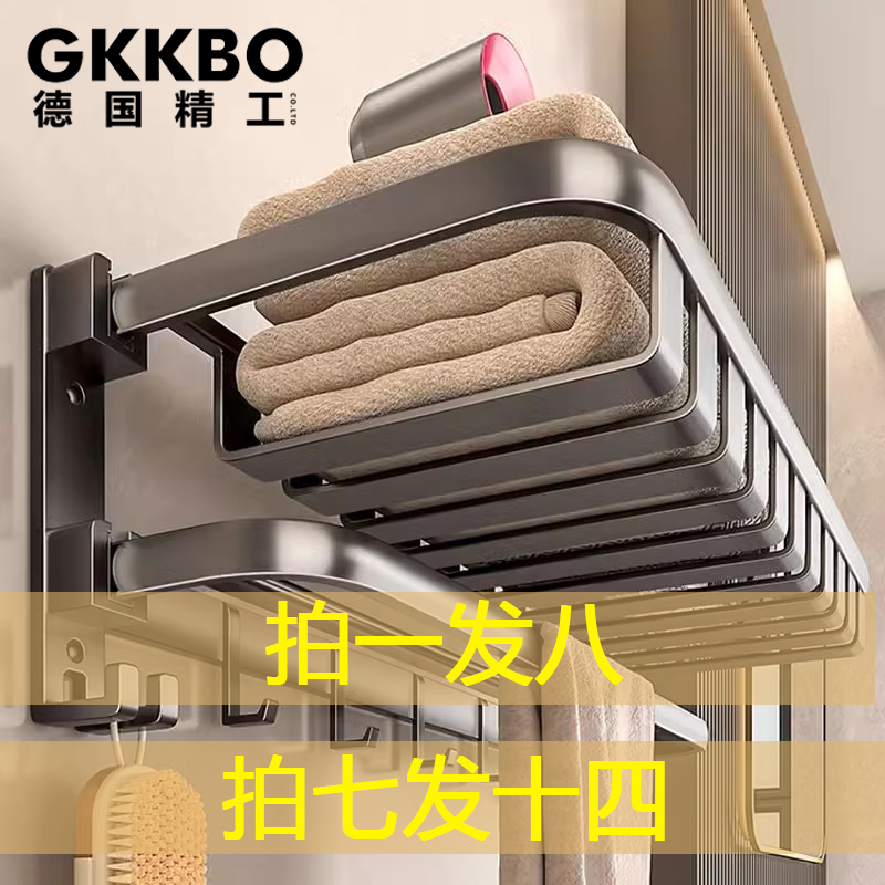 【GKKBO德国精工】 套装挂钩挂钩挂挂钩卫生间浴室免打孔