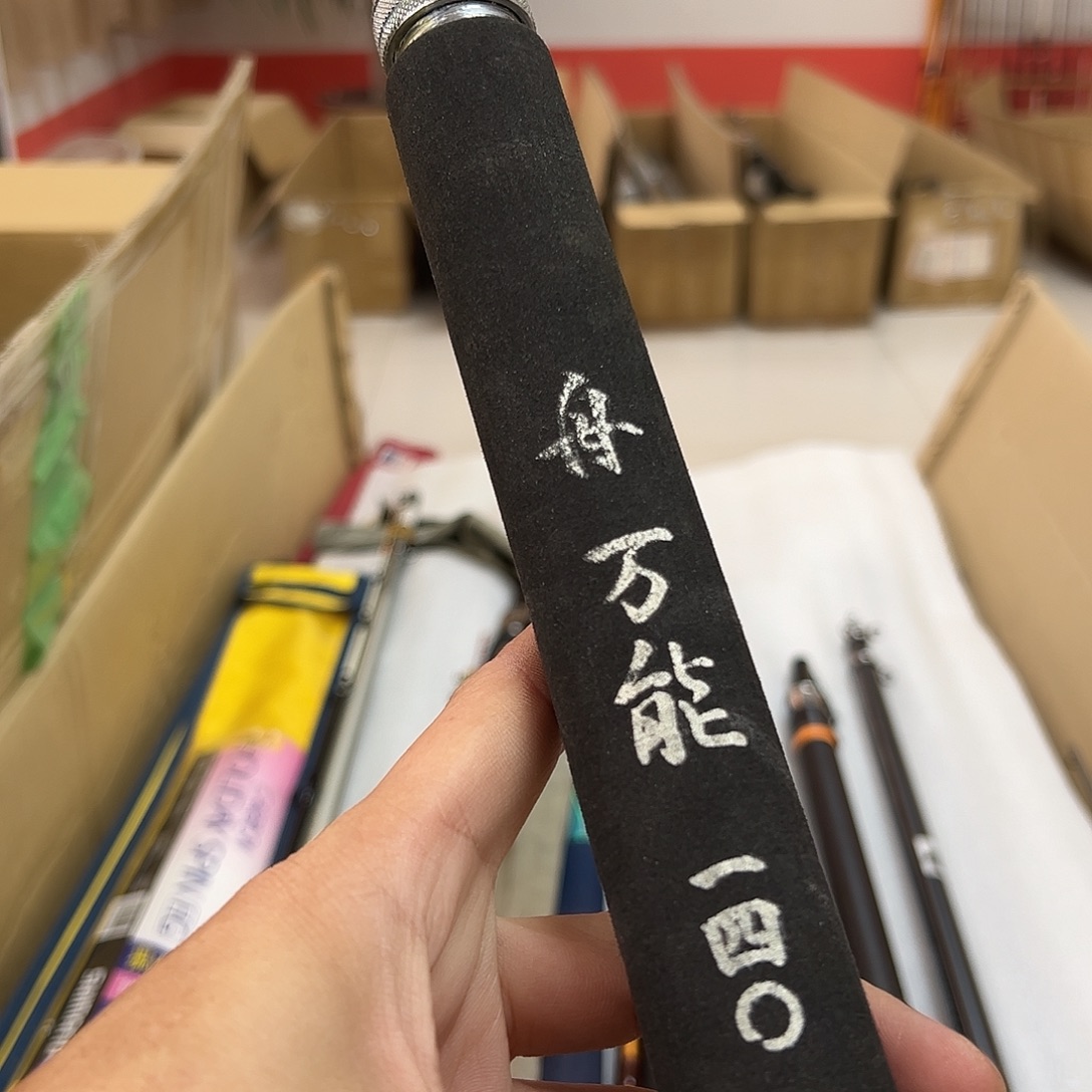 风***洋碳素鱼竿 日本渔具 路亚竿 矶钓竿 筏竿 台钓竿